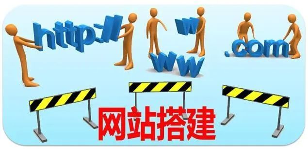成都營銷型網站建設