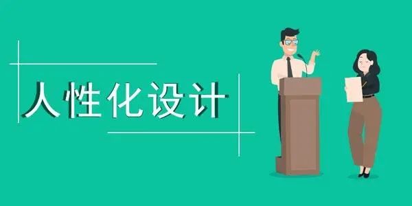 成都營(yíng)銷(xiāo)型網(wǎng)站建設(shè)