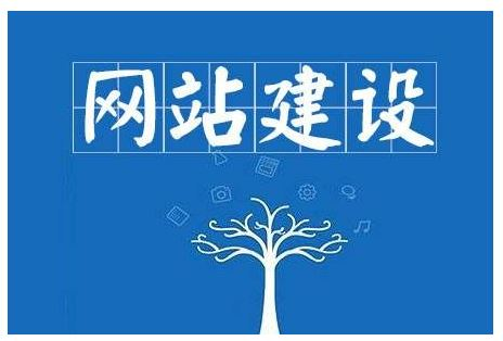 網(wǎng)站搭建全攻略，搭建會(huì)留住客戶的企業(yè)官網(wǎng)