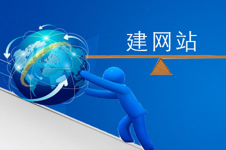 網(wǎng)站內(nèi)容怎么設(shè)計(jì)？